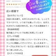 ヒメ日記 2025/06/12 13:41 投稿 あやめ ちゃんこ長野塩尻北IC店