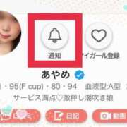 ヒメ日記 2025/06/30 13:01 投稿 あやめ ちゃんこ長野塩尻北IC店