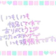 ヒメ日記 2025/07/05 18:21 投稿 あやめ ちゃんこ長野塩尻北IC店
