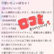 ヒメ日記 2025/07/07 22:51 投稿 あやめ ちゃんこ長野塩尻北IC店