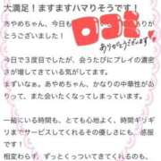 ヒメ日記 2025/07/13 09:41 投稿 あやめ ちゃんこ長野塩尻北IC店
