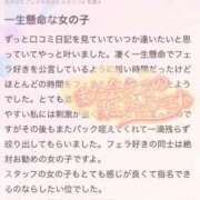 ヒメ日記 2025/07/20 09:41 投稿 あやめ ちゃんこ長野塩尻北IC店