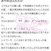 ヒメ日記 2025/08/06 07:51 投稿 あやめ ちゃんこ長野塩尻北IC店