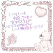 ヒメ日記 2025/08/07 08:01 投稿 あやめ ちゃんこ長野塩尻北IC店