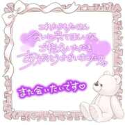 ヒメ日記 2025/09/07 00:11 投稿 あやめ ちゃんこ長野塩尻北IC店