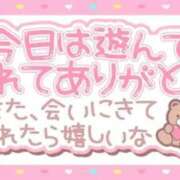 ヒメ日記 2025/09/08 20:01 投稿 あやめ ちゃんこ長野塩尻北IC店