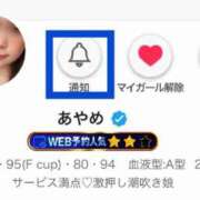 ヒメ日記 2025/09/10 19:11 投稿 あやめ ちゃんこ長野塩尻北IC店