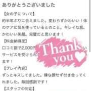ヒメ日記 2025/10/05 17:51 投稿 あやめ ちゃんこ長野塩尻北IC店