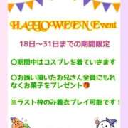ヒメ日記 2025/10/19 12:03 投稿 あやめ ちゃんこ長野塩尻北IC店