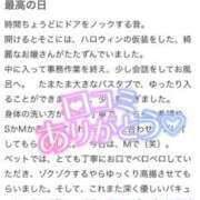 ヒメ日記 2025/10/27 20:51 投稿 あやめ ちゃんこ長野塩尻北IC店