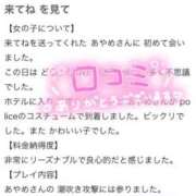 ヒメ日記 2025/10/31 17:21 投稿 あやめ ちゃんこ長野塩尻北IC店