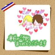 ヒメ日記 2025/11/12 13:21 投稿 あやめ ちゃんこ長野塩尻北IC店