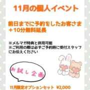 ヒメ日記 2025/11/16 08:11 投稿 あやめ ちゃんこ長野塩尻北IC店