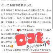 ヒメ日記 2025/12/03 22:51 投稿 あやめ ちゃんこ長野塩尻北IC店