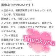 ヒメ日記 2025/12/07 15:51 投稿 あやめ ちゃんこ長野塩尻北IC店