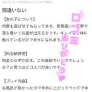 ヒメ日記 2025/12/07 15:57 投稿 あやめ ちゃんこ長野塩尻北IC店