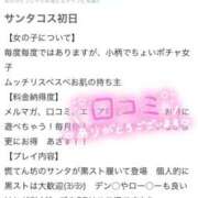 ヒメ日記 2025/12/17 21:01 投稿 あやめ ちゃんこ長野塩尻北IC店