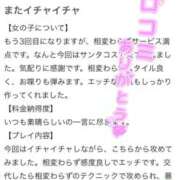 ヒメ日記 2025/12/23 20:55 投稿 あやめ ちゃんこ長野塩尻北IC店