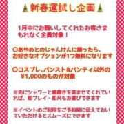 ヒメ日記 2026/01/01 19:11 投稿 あやめ ちゃんこ長野塩尻北IC店