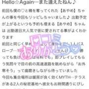 ヒメ日記 2026/01/27 21:00 投稿 あやめ ちゃんこ長野塩尻北IC店