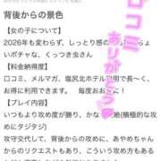 ヒメ日記 2026/02/03 10:01 投稿 あやめ ちゃんこ長野塩尻北IC店