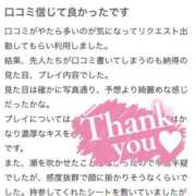 ヒメ日記 2026/03/23 19:51 投稿 あやめ ちゃんこ長野塩尻北IC店