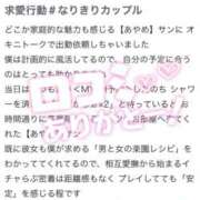 ヒメ日記 2026/03/23 20:18 投稿 あやめ ちゃんこ長野塩尻北IC店