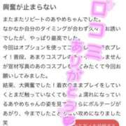 ヒメ日記 2026/04/01 17:03 投稿 あやめ ちゃんこ長野塩尻北IC店