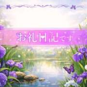 ヒメ日記 2026/04/08 00:11 投稿 あやめ ちゃんこ長野塩尻北IC店