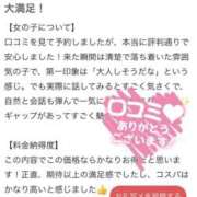 ヒメ日記 2026/04/13 00:11 投稿 あやめ ちゃんこ長野塩尻北IC店