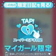 ヒメ日記 2026/04/15 10:21 投稿 あやめ ちゃんこ長野塩尻北IC店