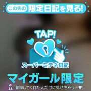 ヒメ日記 2026/05/04 12:02 投稿 あやめ ちゃんこ長野塩尻北IC店