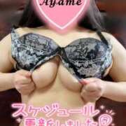 ヒメ日記 2026/06/12 20:21 投稿 あやめ ちゃんこ長野塩尻北IC店