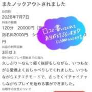 ヒメ日記 2026/07/21 13:01 投稿 あやめ ちゃんこ長野塩尻北IC店