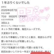 ヒメ日記 2026/07/21 13:21 投稿 あやめ ちゃんこ長野塩尻北IC店