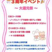 ヒメ日記 2026/08/02 08:51 投稿 あやめ ちゃんこ長野塩尻北IC店