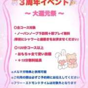 ヒメ日記 2026/08/04 12:21 投稿 あやめ ちゃんこ長野塩尻北IC店