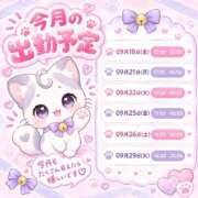 ヒメ日記 2026/09/17 19:30 投稿 あやめ ちゃんこ長野塩尻北IC店