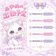 ヒメ日記 2026/09/21 09:51 投稿 あやめ ちゃんこ長野塩尻北IC店