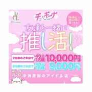 ヒメ日記 2024/08/05 17:32 投稿 れあ アイドルチェッキーナ本店