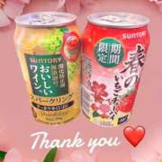 ヒメ日記 2025/03/05 14:55 投稿 みなこ 完熟ばなな 上野店