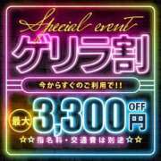 ヒメ日記 2024/05/29 20:25 投稿 せりな すごいエステ京都店