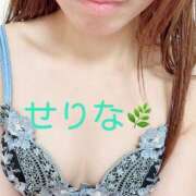 ヒメ日記 2025/01/07 21:23 投稿 せりな すごいエステ京都店