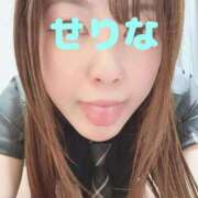 せりな 得意な… すごいエステ京都店
