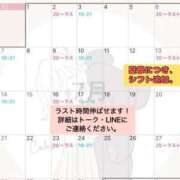 ヒメ日記 2024/07/03 14:30 投稿 らん 丸妻 横浜本店