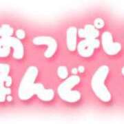 ヒメ日記 2024/08/10 10:54 投稿 らん 丸妻 横浜本店