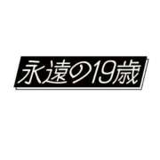 ヒメ日記 2024/08/19 14:34 投稿 らん 丸妻 横浜本店