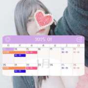 ヒメ日記 2025/01/13 18:29 投稿 らん 丸妻 横浜本店