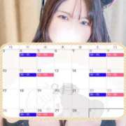 ヒメ日記 2025/01/23 06:30 投稿 らん 丸妻 横浜本店