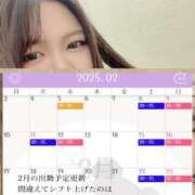 ヒメ日記 2025/02/06 18:52 投稿 らん 丸妻 横浜本店